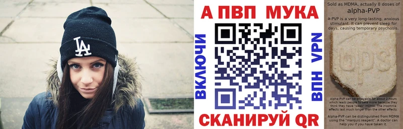 Наркошоп Котлас Альфа ПВП Псилоцибиновые грибы Cocaine Гашиш