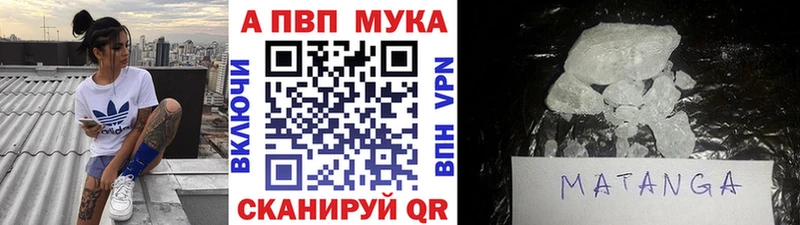 Alpha-PVP кристаллы  Котлас 