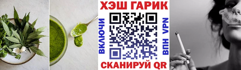где можно купить наркотик  Котлас  Печенье с ТГК конопля 
