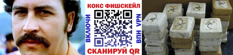 Cocaine 97% блэк спрут рабочий сайт Котлас