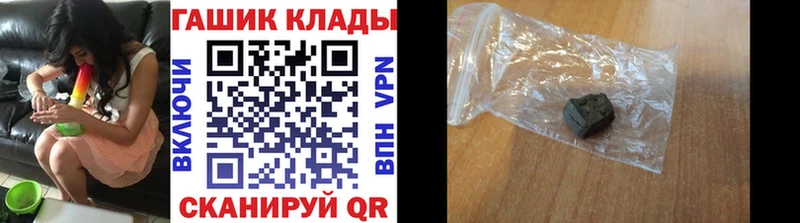 ГАШИШ Изолятор  OMG зеркало  Котлас 
