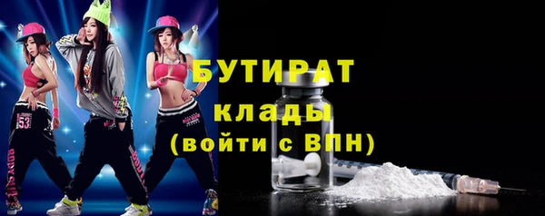 mdpv Абдулино