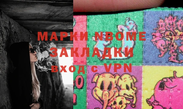 прущая мука Алзамай