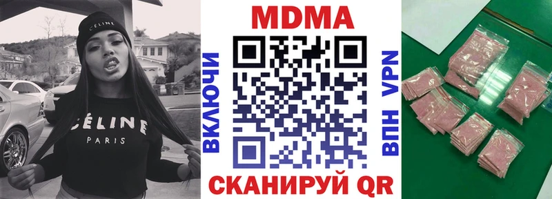 что такое   мега ТОР  МДМА Molly  Котлас 
