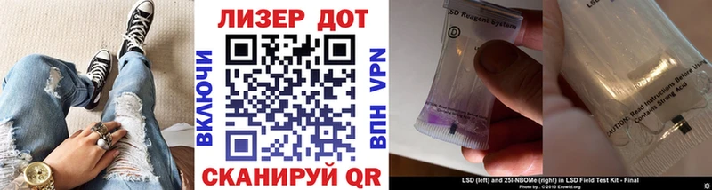 KRAKEN ТОР  Котлас  Марки NBOMe 1,8мг 